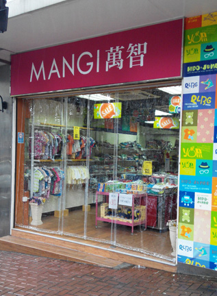 店舖用隔冷氣透明簾